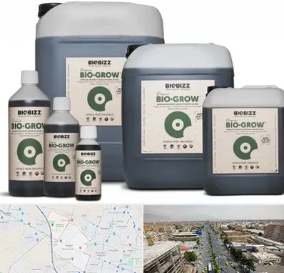 نمایندگی کود بایوبیز در حصارک کرج 