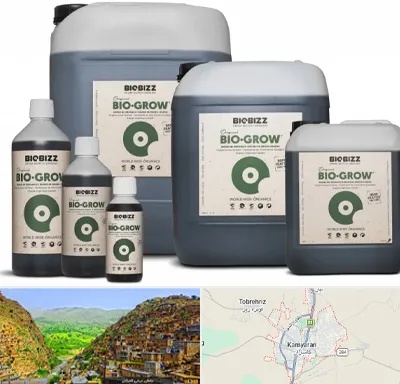 نمایندگی کود بایوبیز در کامیاران