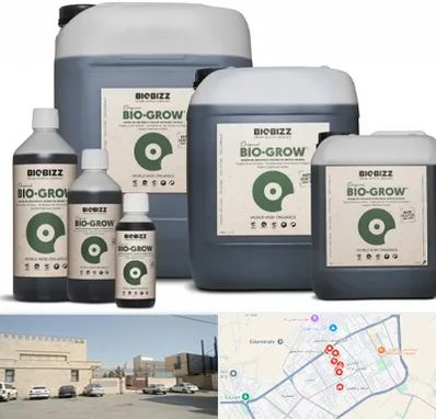 نمایندگی کود بایوبیز در نواب اسلامشهر