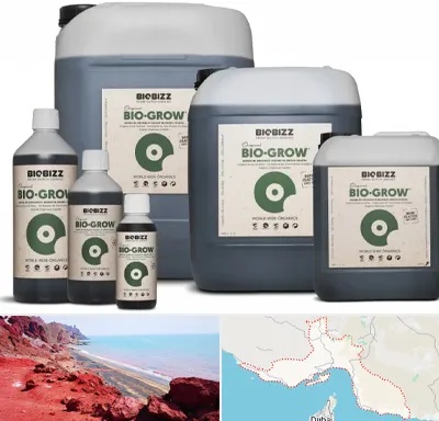 نمایندگی کود بایوبیز در هرمزگان
