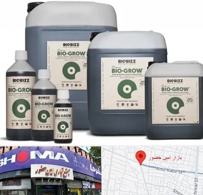 نمایندگی کود بایوبیز در امین حضور