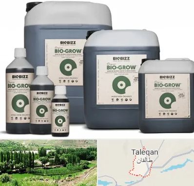 نمایندگی کود بایوبیز در طالقان