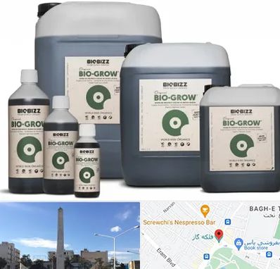 نمایندگی کود بایوبیز در فلکه گاز شیراز 