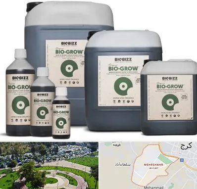 نمایندگی کود بایوبیز در مهرشهر کرج 