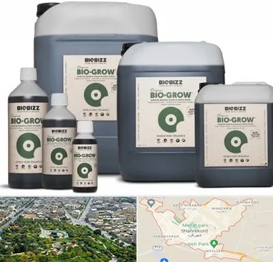 نمایندگی کود بایوبیز در شهرکرد