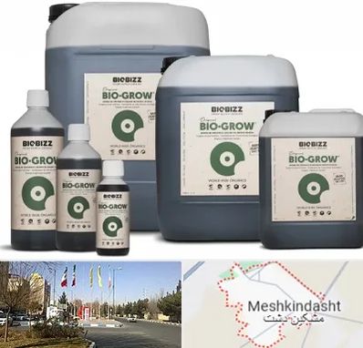 نمایندگی کود بایوبیز در مشکین دشت