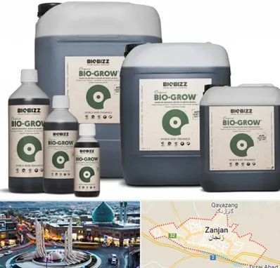 نمایندگی کود بایوبیز در زنجان