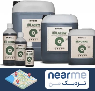 نمایندگی کود بایوبیز در نزدیک من