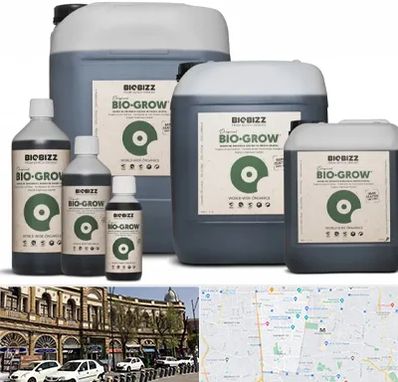 نمایندگی کود بایوبیز در منطقه 11 تهران 