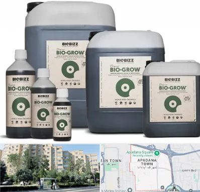 نمایندگی کود بایوبیز در آپادانا