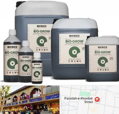 نمایندگی کود بایوبیز در 15 خرداد