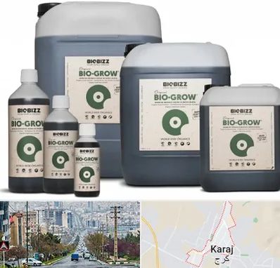 نمایندگی کود بایوبیز در گوهردشت کرج 