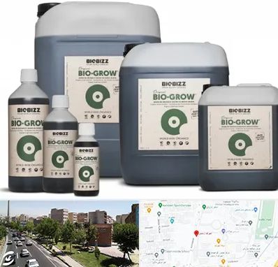 نمایندگی کود بایوبیز در شهرک آزمایش 