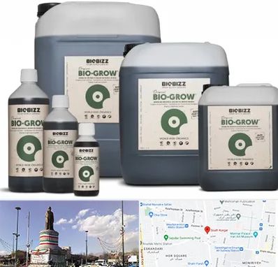 نمایندگی کود بایوبیز در کارگر جنوبی 