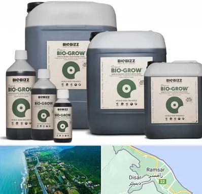 نمایندگی کود بایوبیز در رامسر