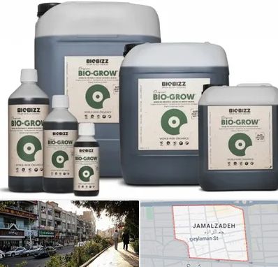 نمایندگی کود بایوبیز در خیابان جمالزاده