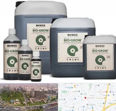 نمایندگی کود بایوبیز در آیت الله کاشانی 