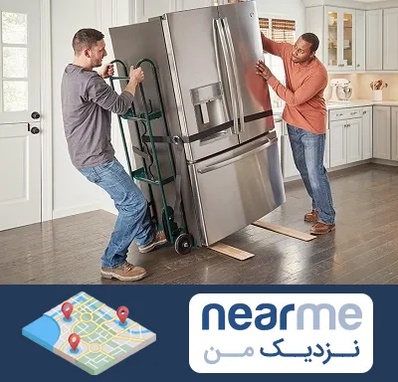 حمل اثاثیه منزل در نزدیک من