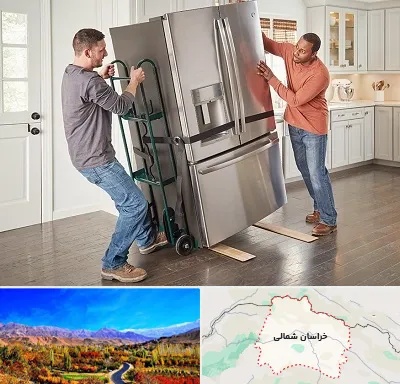 حمل اثاثیه منزل در خراسان شمالی