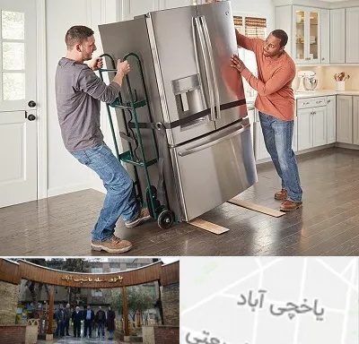 حمل اثاثیه منزل در یاخچی آباد