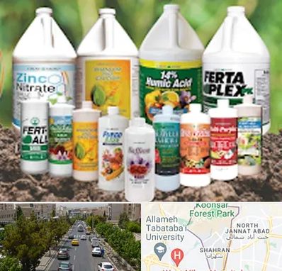 نمایندگی کود گرومور در شهران 