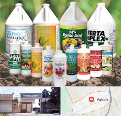 نمایندگی کود گرومور در وحیدیه شهریار