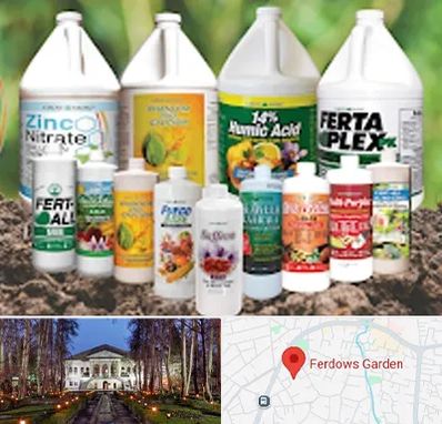 نمایندگی کود گرومور در باغ فردوس