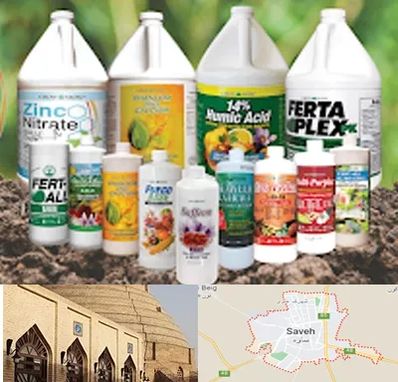 نمایندگی کود گرومور در ساوه