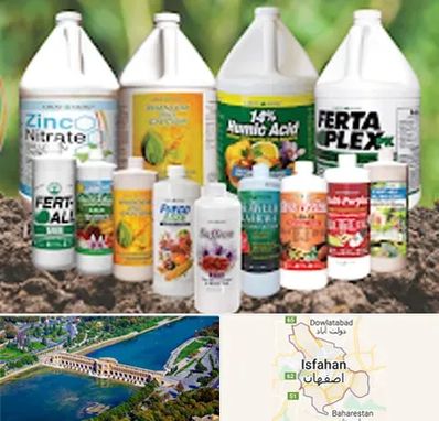 نمایندگی کود گرومور در اصفهان