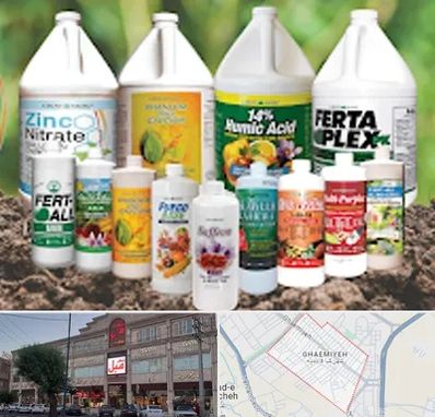 نمایندگی کود گرومور در قائمیه اسلامشهر