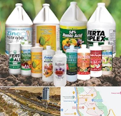 نمایندگی کود گرومور در خیابان نیایش شیراز 