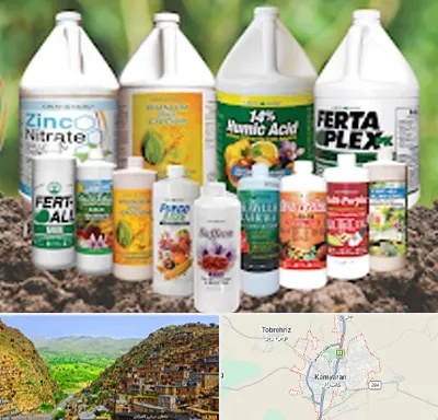 نمایندگی کود گرومور در کامیاران