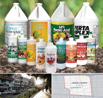 نمایندگی کود گرومور در خیابان جمالزاده