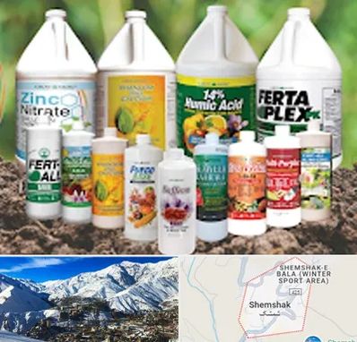 نمایندگی کود گرومور در شمشک