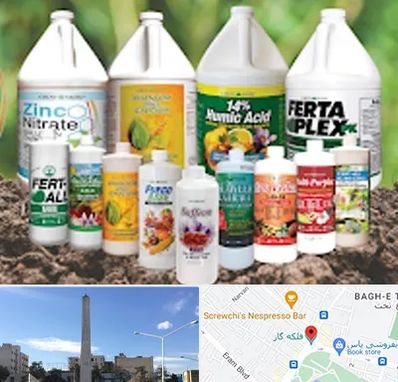 نمایندگی کود گرومور در فلکه گاز شیراز 