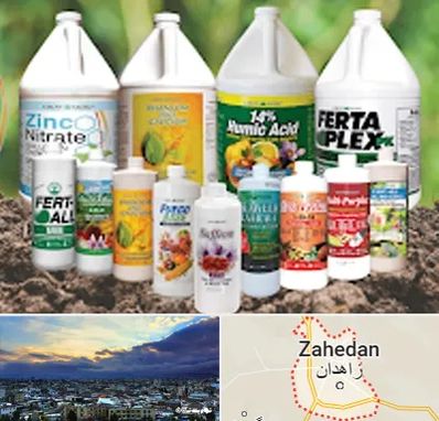 نمایندگی کود گرومور در زاهدان