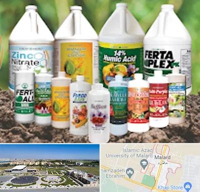 نمایندگی کود گرومور در ملارد