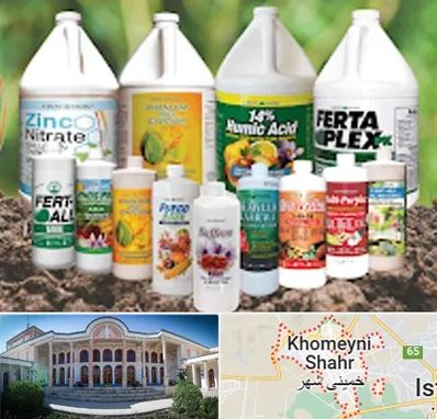 نمایندگی کود گرومور در خمینی شهر