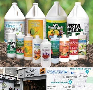 نمایندگی کود گرومور در منیریه 