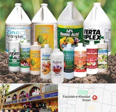 نمایندگی کود گرومور در 15 خرداد