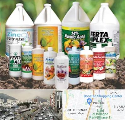 نمایندگی کود گرومور در پونک 