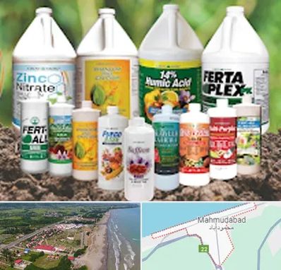 نمایندگی کود گرومور در محمودآباد