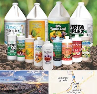 نمایندگی کود گرومور در قم