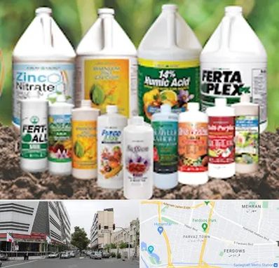 نمایندگی کود گرومور در بلوار فردوس 