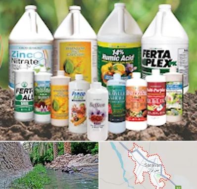 نمایندگی کود گرومور در سراوان