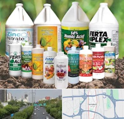 نمایندگی کود گرومور در توانیر