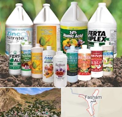 نمایندگی کود گرومور در فشم
