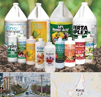 نمایندگی کود گرومور در گوهردشت کرج 