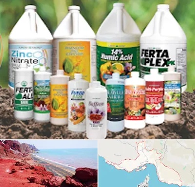 نمایندگی کود گرومور در هرمزگان