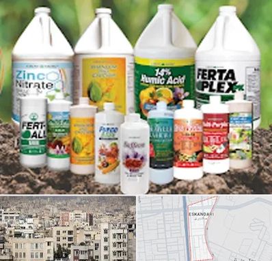 نمایندگی کود گرومور در اسکندری